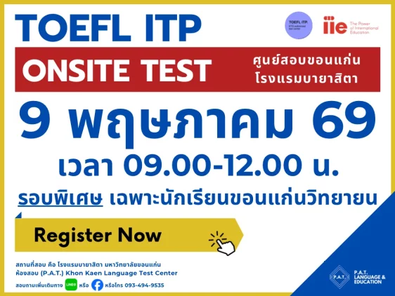 TOEFL ITP 9 May 69 Time: 09.00-12.00