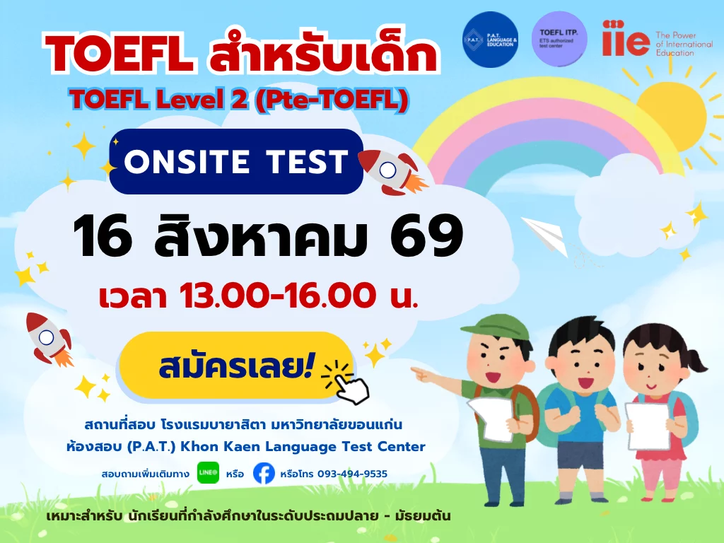 TOEFL Junior 16 August 69 Time: 13.00-16.00